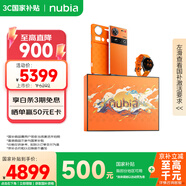 努比亞（nubia）Z70 Ultra 驍龍8至尊版 35mm主攝 6150mAh南海電池 真全面屏 16GB+1TB 禮盒版 5G中興努比亞手機(jī)