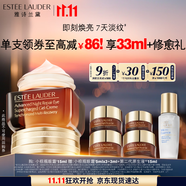 雅詩(shī)蘭黛小棕瓶精華眼霜15ml護(hù)膚品化妝品禮盒淡化細(xì)紋生日禮物送女友