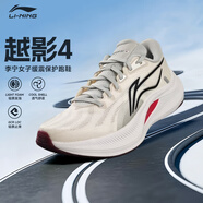 李寧越影 4跑步鞋2024秋季新款女子反光輕質(zhì)緩震保護跑鞋ARHU022 米白色 38