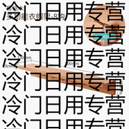 語(yǔ)森憶茵曼櫻桃木入戶掛衣架墻上打孔壁掛掛鉤置物架臥室衣帽架創(chuàng)意 8鉤