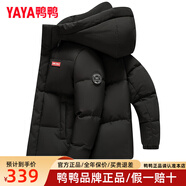 鴨鴨（YAYA）羽絨服男新款男士休閑連帽短款商務(wù)男裝冬季加厚保暖羽絨外套D YE5B001056A--黑色 【官方正品/假一賠十】 3XL 190