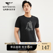 七匹狼短袖T恤男夏季男裝時(shí)尚休閑狼頭印花圓領(lǐng)t恤男體恤衫男衣服上衣 001(黑色) XL 175/92A