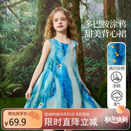 ASK JUNIOR兒童裙子女童2025夏無袖背心連衣裙海邊度假風公主裙 藍色  150