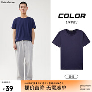 美特斯邦威短袖t恤男款夏季純白上衣休閑純色簡(jiǎn)約基礎(chǔ)圓領(lǐng)打底衫純棉內(nèi)搭衣 深軍藍(lán) M (170)