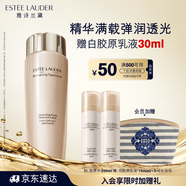 雅詩蘭黛膠原水200ml精華水爽膚水護(hù)膚品套裝化妝品禮盒生日禮物送女友