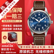 【二手99新】萬(wàn)國(guó)（IWC）男表飛行員系列小王子特別版自動(dòng)機(jī)械男士手表運(yùn)動(dòng)休閑奢侈品腕表 【40mm馬克18特別版】藍(lán)盤皮 IW327010