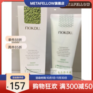 高麗雅娜（Coreana）【官方正品】韓國coreanasenite綠豆洗面奶200ml  深度清潔敏感肌 韓國coreana高麗雅娜senite綠豆