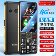 金立2025新款可手寫(xiě)觸摸大屏微信視頻酷狗智能版老人手機按鍵老年學(xué)生專(zhuān)用機直板4G全網(wǎng)通雙卡雙待便宜 黑色 64GB【支持定位版】