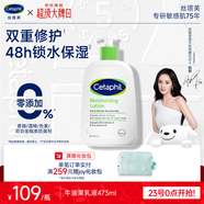 絲塔芙倍潤保濕潤膚乳473ml牛油果滋潤補水保濕霜護手霜身體乳敏感肌