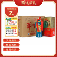 洋河藍(lán)色經(jīng)典 天之藍(lán) 綿柔濃香型白酒 大曲 38度 整箱裝