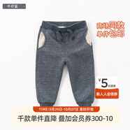 戴維貝拉童裝男童女童冬季加絨保暖褲子寶寶休閑束腳褲運動(dòng)褲兒童 牛仔藍DB6532 100 cm(4T(建議身高90-100cm))