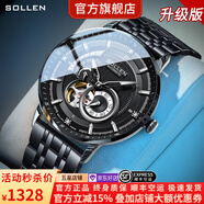 梭倫（SOLLEN）十大品牌名表手表男士全自動(dòng)機(jī)械表防水夜光國(guó)腕表送男友生日禮物 【日本進(jìn)口機(jī)芯】本色黑面鋼帶356