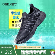 玩覓onemix防水運動鞋透氣網(wǎng)面軟底耐磨休閑跑步鞋抗污小黑鞋男女跑鞋 神秘黑 43
