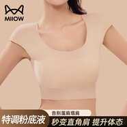 貓人粉底液墊肩內衣女直角肩神器隱形無(wú)痕束胸收副乳背心大胸顯小文胸 粉底膚 【特調隱形 適合90%亞洲女生】 M 【建議80-100斤】