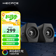 漫步者（EDIFIER）HECATE G2000藍(lán)牙游戲音箱 2.0專業(yè)電競(jìng)桌面音響 電腦多媒體家用臺(tái)式機(jī)手機(jī)低音炮 黑色