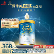 愛他美（Aptamil）親熠奇跡白罐適度水解低敏益生菌較大嬰兒奶粉2段6-12個月900g