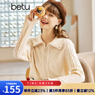 betu百圖女裝秋冬新款毛針織衫復古菱形格扭花翻領拉鏈毛衫2210T94 淺杏色 S