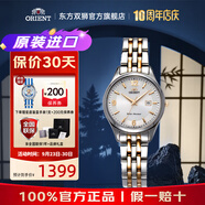 ORIENT東方雙獅手表日本女表石英表防水鋼帶時(shí)尚小表盤女士腕表生日禮物 簡約時(shí)尚小白盤SSZ42001W0