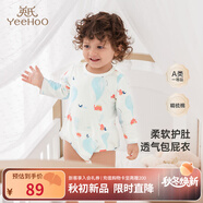 英氏（YEEHOO）嬰兒衣服新生兒連體衣男女寶寶純棉新疆棉嬰幼兒居家爬服四季款 氣泡【襠蛤款】 73cm (建議6-9月 7.2-9.0kg)