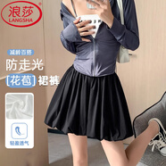 浪莎短裙半身裙女夏季2025新款白色花苞裙小個(gè)子a字顯瘦顯高蓬蓬裙褲 黑色 【蓬蓬花苞裙褲】 L 【推薦111-125斤】