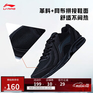 李寧透氣跑鞋輕質(zhì)男子拼接網(wǎng)面軟底耐磨休閑運(yùn)動(dòng)鞋ARBS009