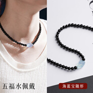 師魅天然黑曜石項鏈黑金超七吊墜補火招財轉運手鏈女男款水晶飾品禮物 五?！舅宽楁?
                                         title=