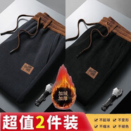 鵲笙男士加絨加厚燈芯絨休閑褲冬季潮流國風(fēng)保暖歐米絨刺繡寬松直筒褲 深灰+黑色【加絨款-兩件裝】 M 【建議80-100斤左右】