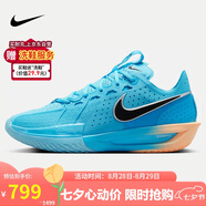 耐克（NIKE）男子籃球鞋BB-GT CUT實(shí)戰低幫運動(dòng)鞋DV2918-404 怒火藍 40.5 