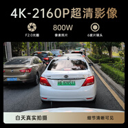 丁威特小鵬行車(chē)記錄G6/G9/X9/P7/P5/G3i/MONA隱藏式免走線(xiàn) 套餐4K_2160P超清+64G卡限帶安裝 雙鏡頭_標配