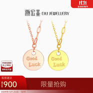 潮宏基18K金彩金項(xiàng)鏈生日禮物女 幸運(yùn) XQK30007725 黃色圓牌約40cm