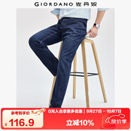 佐丹奴貓須牛仔褲男中腰合體直筒男褲復(fù)古風(fēng)牛仔長(zhǎng)褲13115046