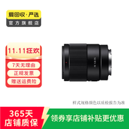 索尼（SONY）中遠(yuǎn)攝變焦人像大光圈蔡司微單相機(jī)鏡頭 二手索尼鏡頭 索尼鏡頭 DT 18-55 f/3.5-5.6 SAM