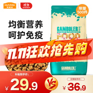 麥富迪 狗糧 乖寶樂牛肉蛋黃小中大全犬種通用型寵物主糧 成犬糧2.5kg
