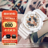 卡西歐（CASIO）手表女G-SHOCK和BABY-G系列運(yùn)動石英表送女生禮物學(xué)生送人 BA-110XRG-7A奶油白