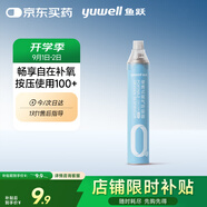 魚躍氧氣瓶便攜氧氣罐孕婦老人家用吸氧氣呼吸器高反旅游單瓶1000ml