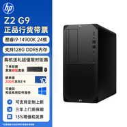 惠普Z(yǔ)2 G9專(zhuān)業(yè)圖形工作站臺式機深度學(xué)習主機臺式電腦定制 酷睿i7-14700K 20核 3.4G 64G/1T SSD+4T/A5000 24G