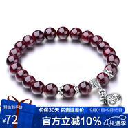 石玥珠寶   石榴石手鏈轉運珠天然手串男女士款禮物 水晶瑪瑙 7-8mm 福袋 