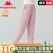 Kappa Kids卡帕女童褲子2025春秋新款男童長(cháng)褲百搭中大童舒適兒童休閑褲 淺粉色 170cm
