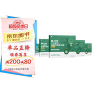 學(xué)而思 10分鐘七大能力全腦開(kāi)發(fā)練習冊 3-4歲小班 一日一頁(yè)10分鐘 獨創(chuàng  )7大能力體系 兒童思維邏輯訓練書(shū)幼兒園數學(xué)思維啟蒙教材書(shū)小中大班幼小銜接必備書(shū)