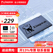 金士頓（Kingston）A400系列SSD固態(tài)硬盤(pán) SATA3.0接口 筆記本臺式機 A400 SATA 經(jīng)典傳承 240G
