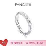范琦（Fanci）【單戒集合】莫比烏斯環(huán)情侶戒指銀飾尾男戒生日表白禮物送女友 足銀熔巖之戀-女戒