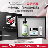 修麗可色修精華30ml護(hù)膚品禮盒舒緩修紅保濕抗老防曬生日禮物送女友