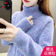 AEMAPE加絨加厚仿水貂高領(lǐng)秋冬毛衣新款短款寬松時(shí)尚休閑套頭針織衫女 紫色 【仿水貂絨】 L 建議105-115斤