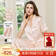絲界真絲睡衣女100%桑蠶絲簡約純色情侶絲綢家居服絲綢短袖套裝