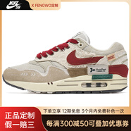 耐克（NIKE）定制球鞋AirMax1圣誕節(jié)冬夢奇緣復(fù)古戀歌低幫休閑跑步鞋 卡其紅男款 40