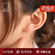 愛的約定18k金耳釘女愛心黃金彩金耳飾2025年新款七夕生日禮物送女友