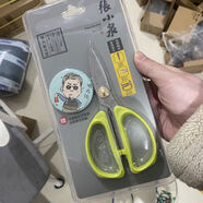 山頭林村剪刀家用剪花剪布不銹鋼剪線(xiàn)頭裁縫剪子鋒利工業(yè)用大剪刀 小泉強力剪170mmJ10690300