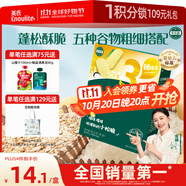 英氏（Engnice）嬰幼兒松脆米餅鱈魚菠菜味 嬰兒寶寶零食磨牙米餅餅干45.6g