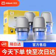 雅培（Abbott）瞬感雅培動(dòng)態(tài)血糖儀 測血糖儀免扎手家用檢測血糖無(wú)創(chuàng  )血糖儀 4枚探頭【京東配送】