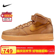 耐克NIKE板鞋男空軍一號 AIR FORCE 1運動鞋DJ9158-200小麥色42.5